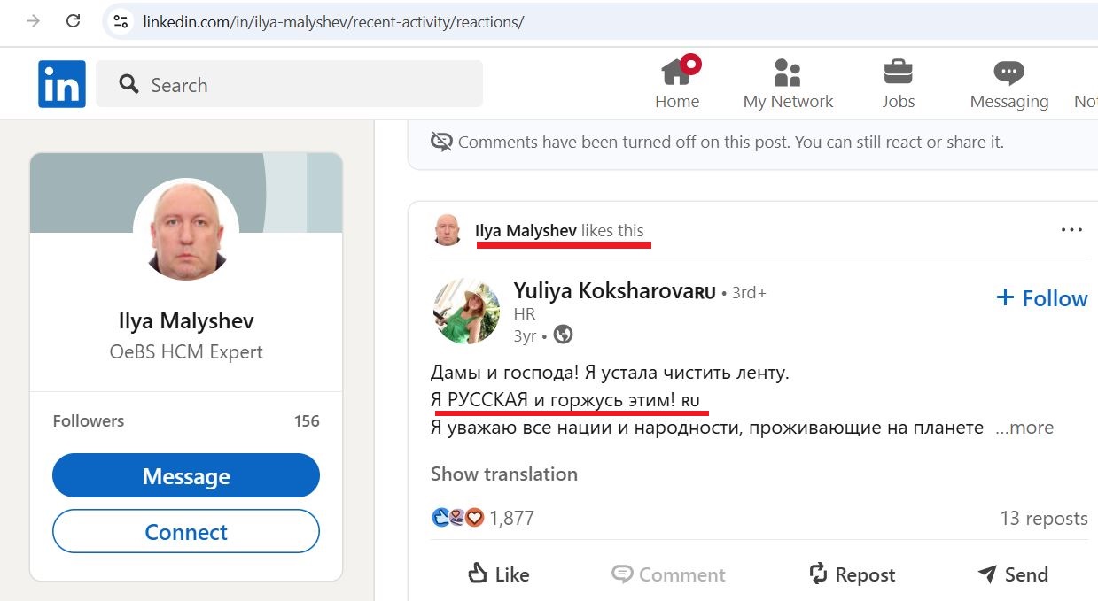 Malyshev_Ilya_001__SoR_041__-Linkedin.jpg Malyshev_Ilya_001__SoR_041__-Linkedin.jpg